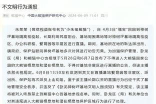 瓜帅：过去8年我们发挥了最好水平 没赢球就会被批评这就是工作